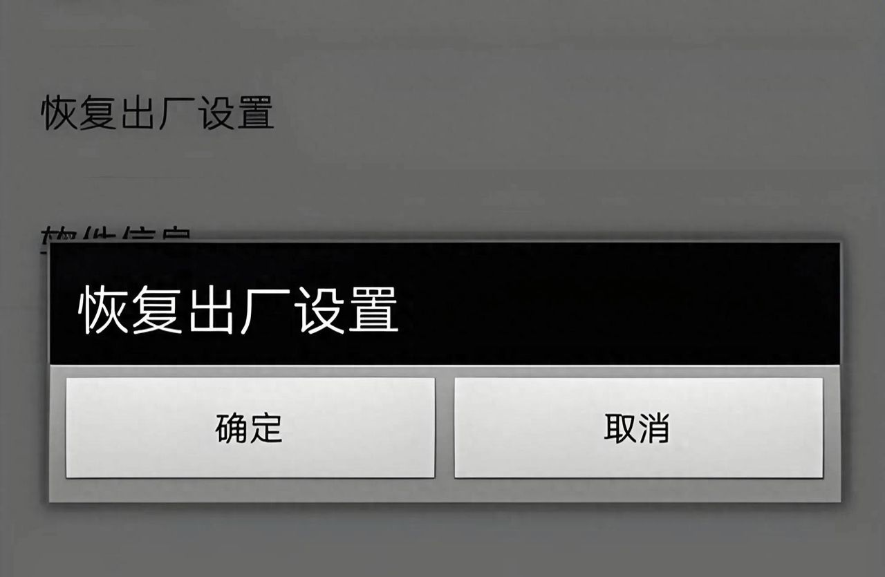 多次恢复出厂设置会不会对手机造成伤害？看完你就明白了 - 宋马