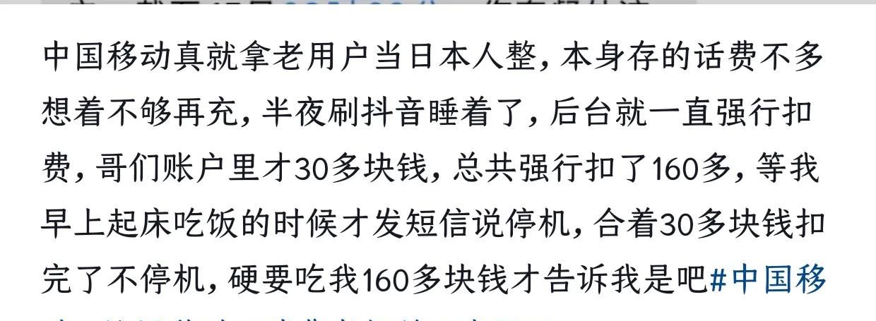 刷视频睡着流量费狂飙几百？关掉这几个开关，立马省下 “巨款”