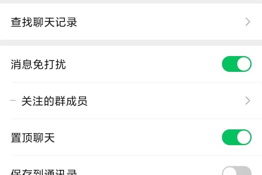 微信这个更新，我要吹爆