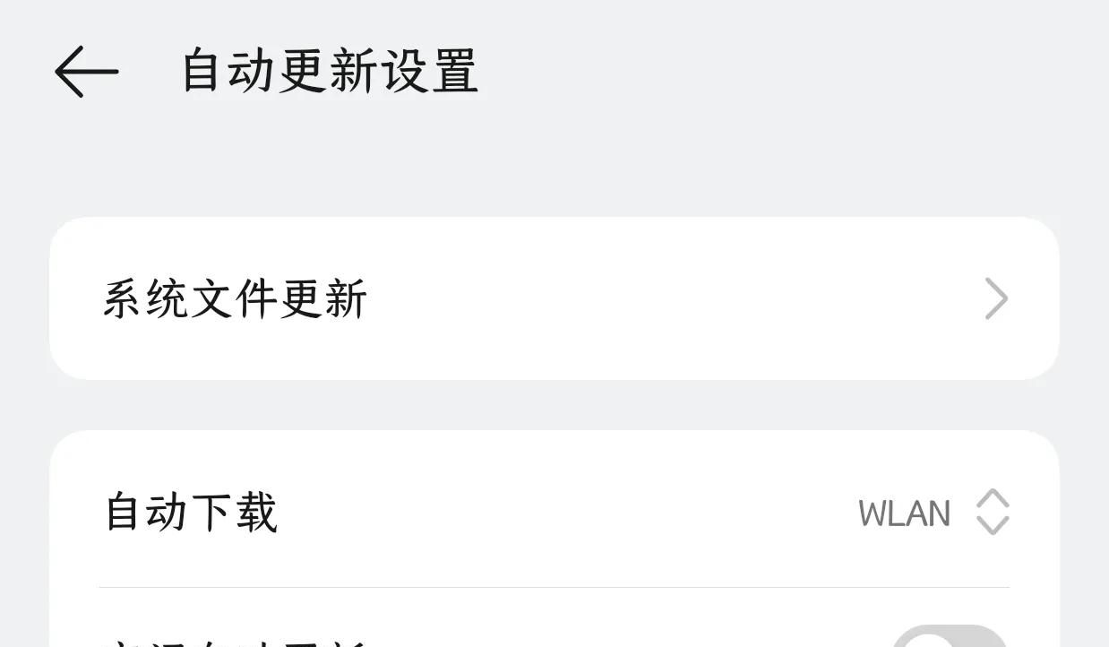 刷视频睡着流量费狂飙几百？关掉这几个开关，立马省下 “巨款”
