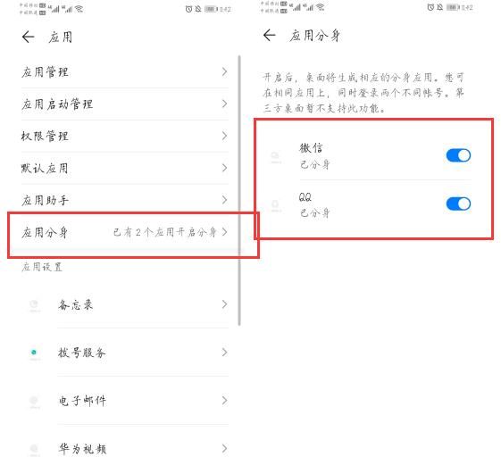 使用华为手机，这3个功能必定要开启，能让你的手机更好用
