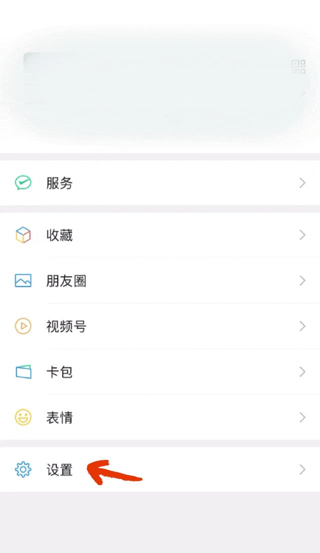 微信又出新功能！网友：手机内存有救了！🤩