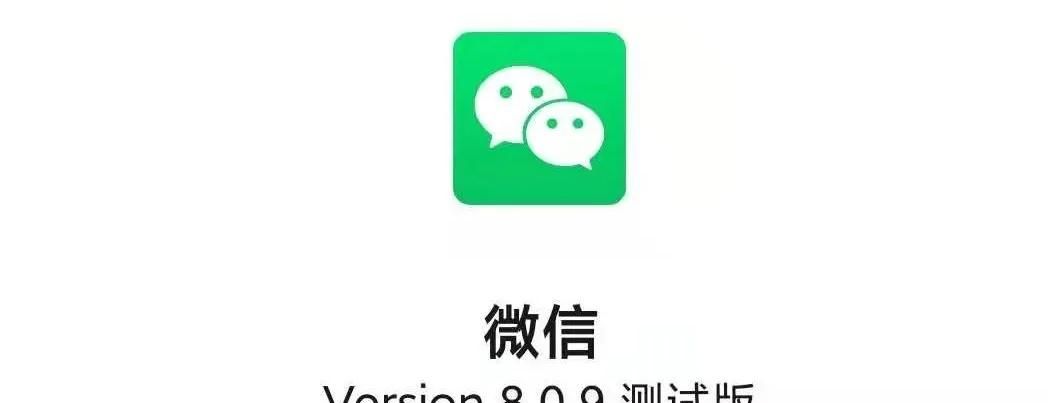 微信这个更新，我要吹爆