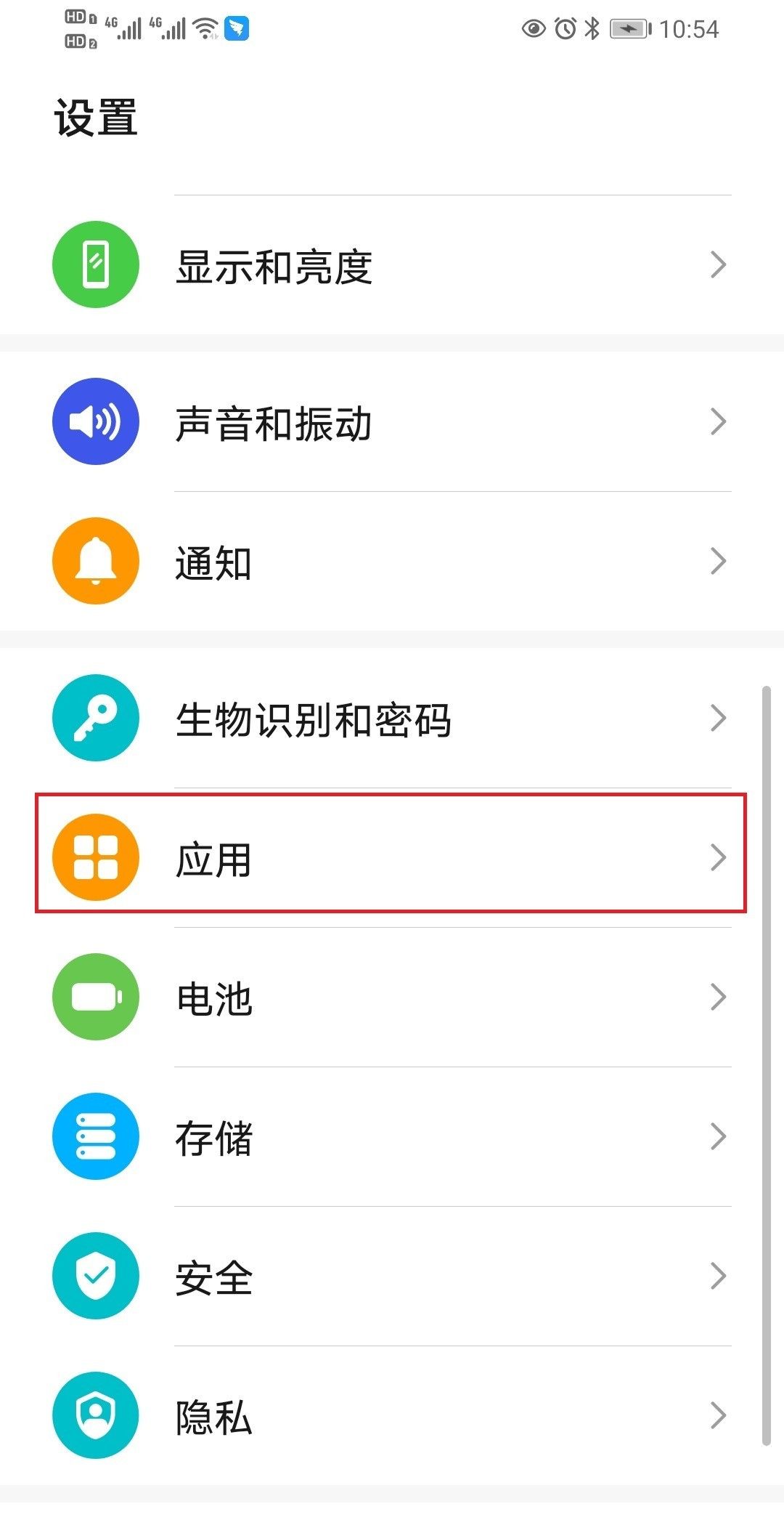 如何设置手机“微信分身”功能，让一部手机同时使用两个微信？