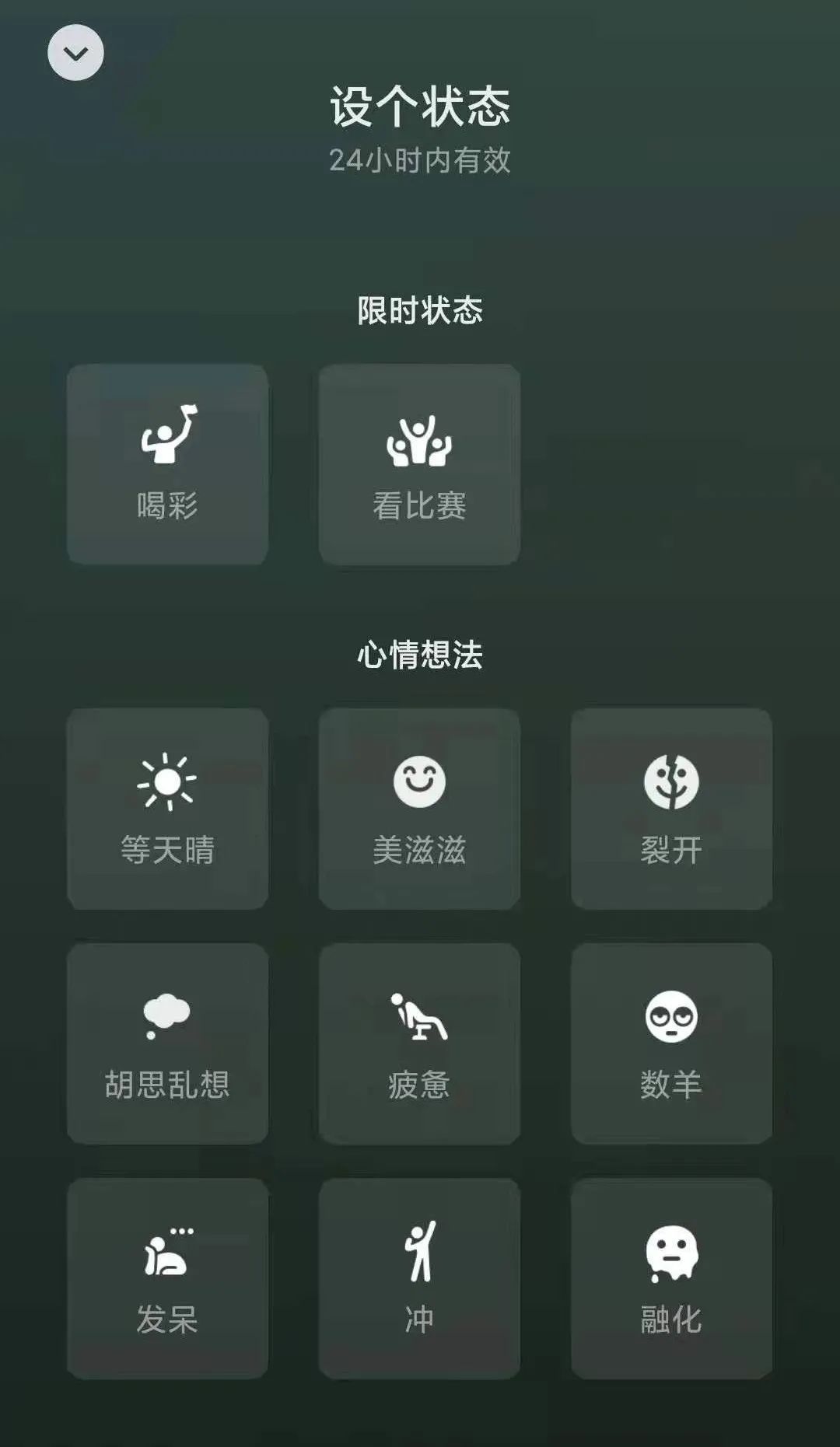 微信这个更新，我要吹爆