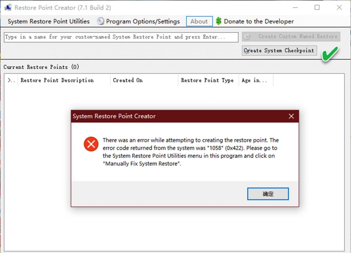 软网推荐：全面管理Windows 10还原点 - 宋马