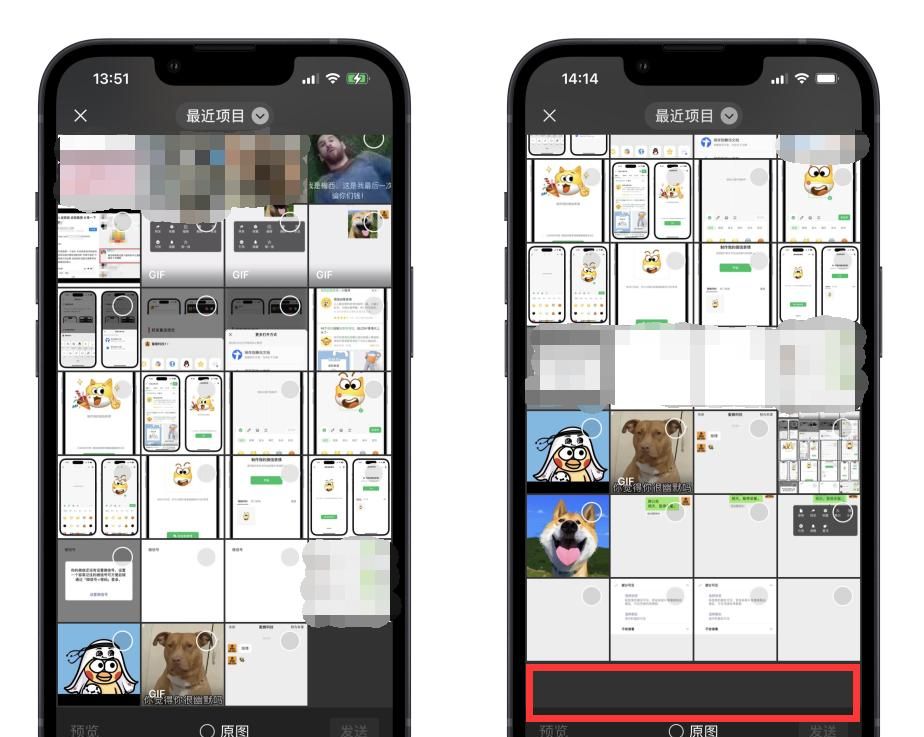 微信 8.0.31 正式版发布，适配iPhone 14机型