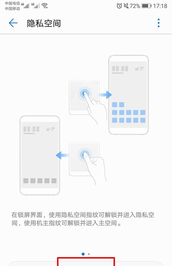 开启这三个设置后，手机让人随意翻也不怕！