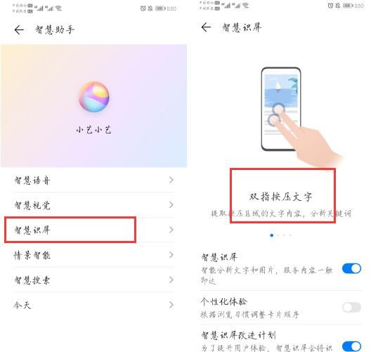 使用华为手机，这3个功能必定要开启，能让你的手机更好用