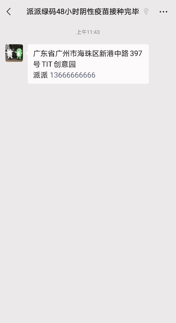 微信这个更新，我要吹爆