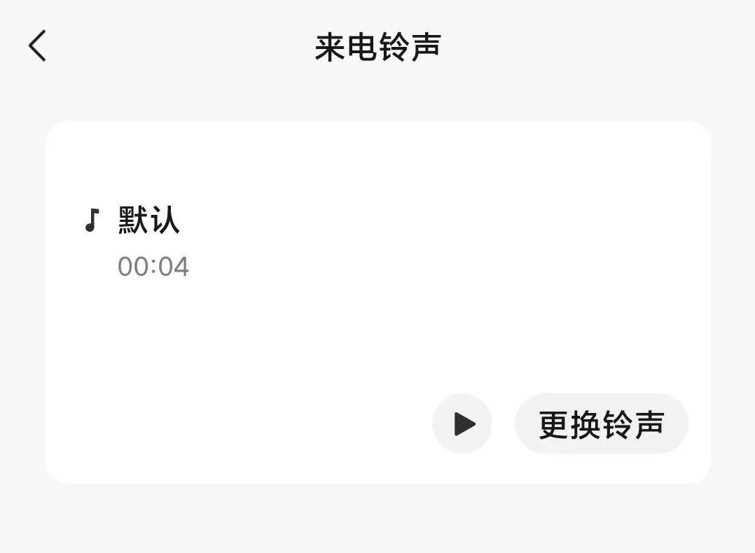 微信这个更新，我要吹爆