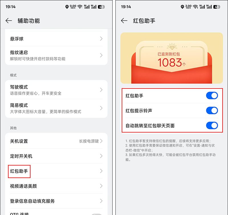 微信打开这三个设置，更好用