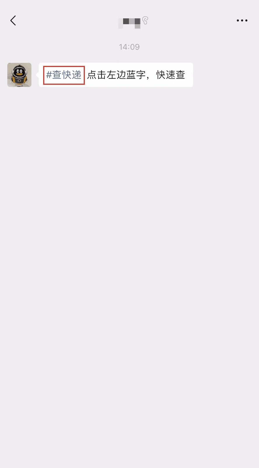 微信这个更新，我要吹爆