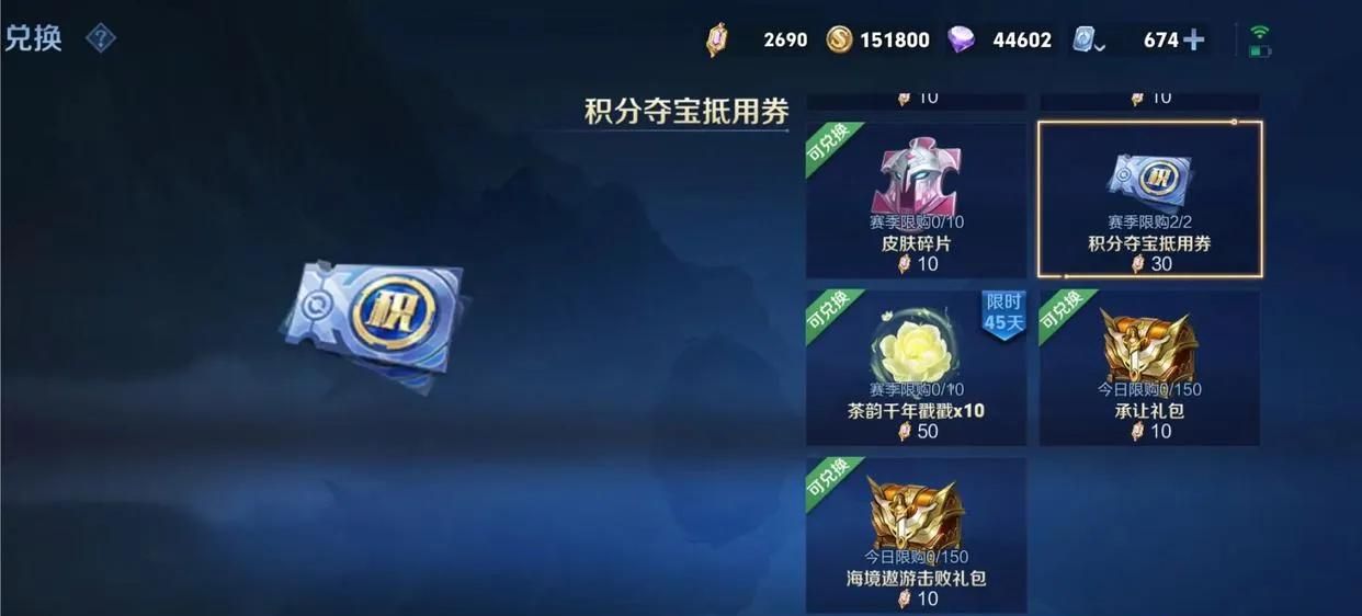 王者最贵道具荣耀水晶，价值20000点券却能白嫖，玩家：已白拿4个