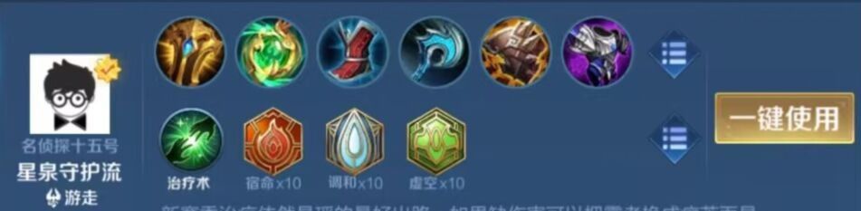 S30赛季必定要改的6大操作设置，只需调整3分钟，上王者很简单！