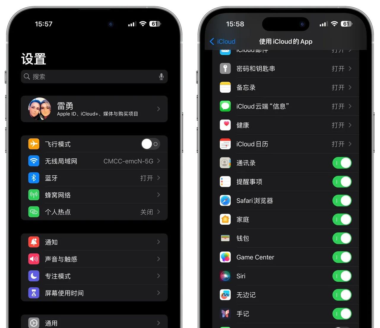 多台IPhone登录同一个Apple ID,教你如何阻断信息合并互通!