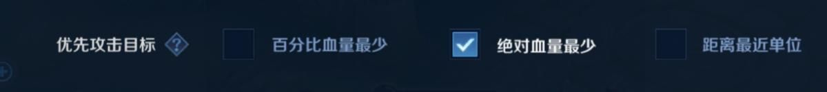 S30赛季必定要改的6大操作设置，只需调整3分钟，上王者很简单！