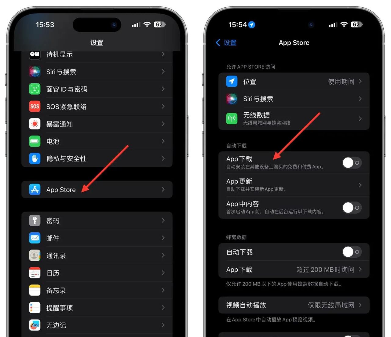 多台IPhone登录同一个Apple ID,教你如何阻断信息合并互通!