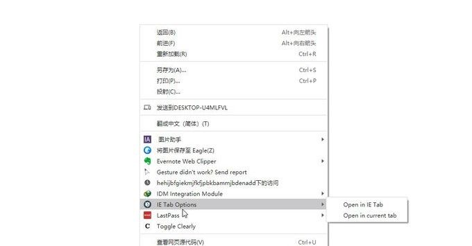 手把手教您Edge浏览器脱胎换骨—不容错过的27款神级扩展
