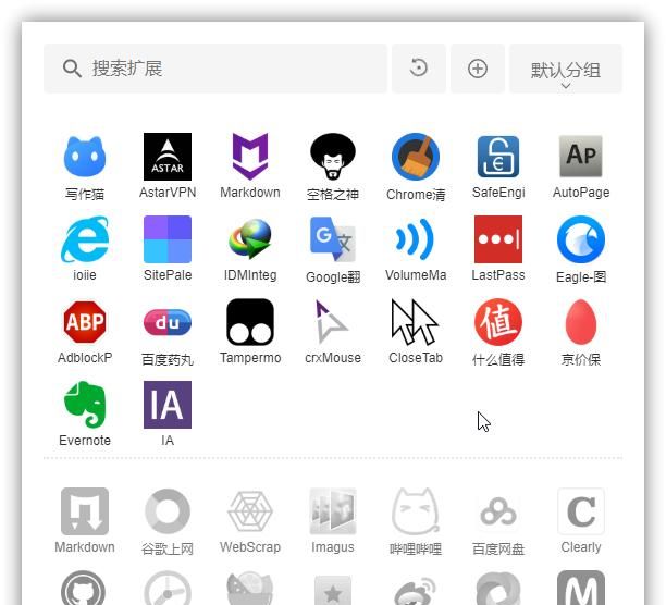 手把手教您Edge浏览器脱胎换骨—不容错过的27款神级扩展