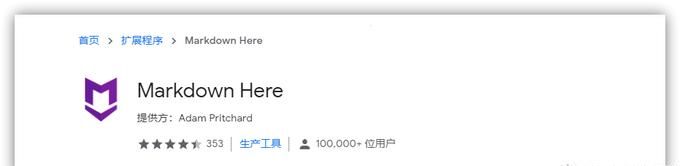 手把手教您Edge浏览器脱胎换骨—不容错过的27款神级扩展