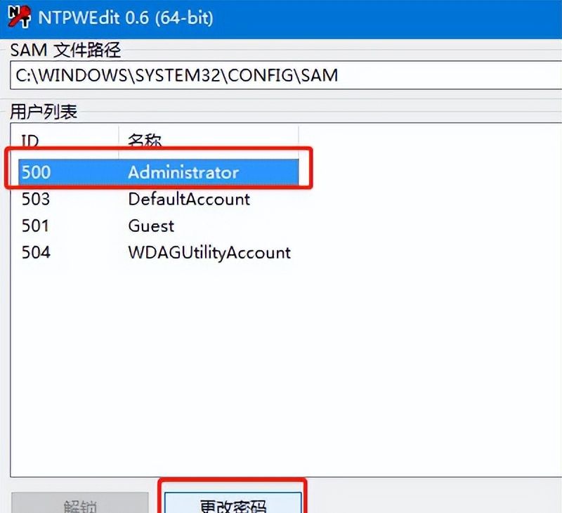 电脑密码忘记了怎么办?不用去电脑店 小白也能轻易解决的方法