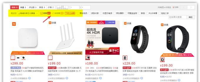 手把手教您Edge浏览器脱胎换骨—不容错过的27款神级扩展