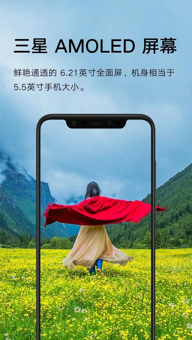 百元机皇(七)小米8