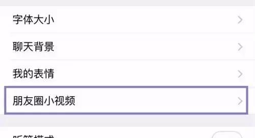 小每技巧：手机里有一功能关掉，一个月省一千兆流量都可以