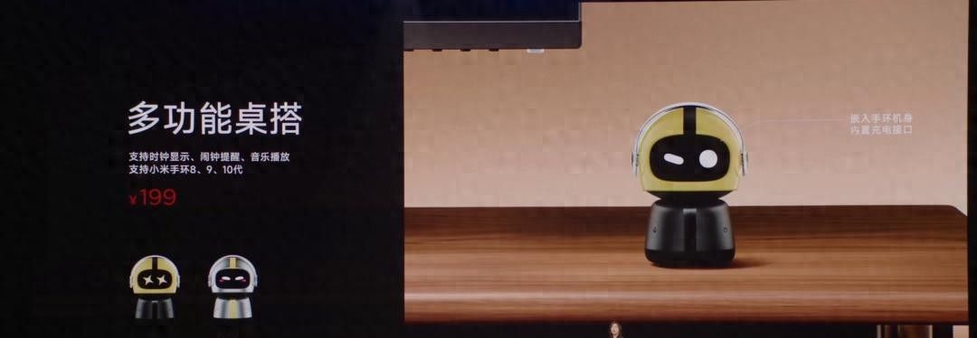 小米新出个199的机器人头盔手环底座，能干啥全实测 - 宋马