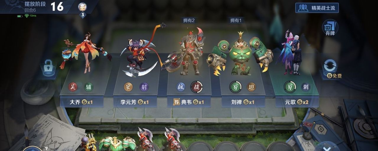 《王者荣耀》自走棋要怎么玩？超细节王者模拟战新手入门攻略