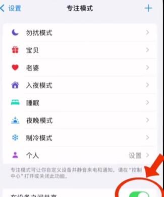 多台设备苹果ID常见问题解决办法 多设备相册如何不同步？ - 宋马