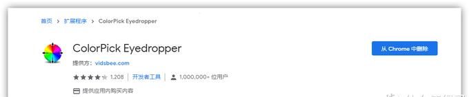 手把手教您Edge浏览器脱胎换骨—不容错过的27款神级扩展