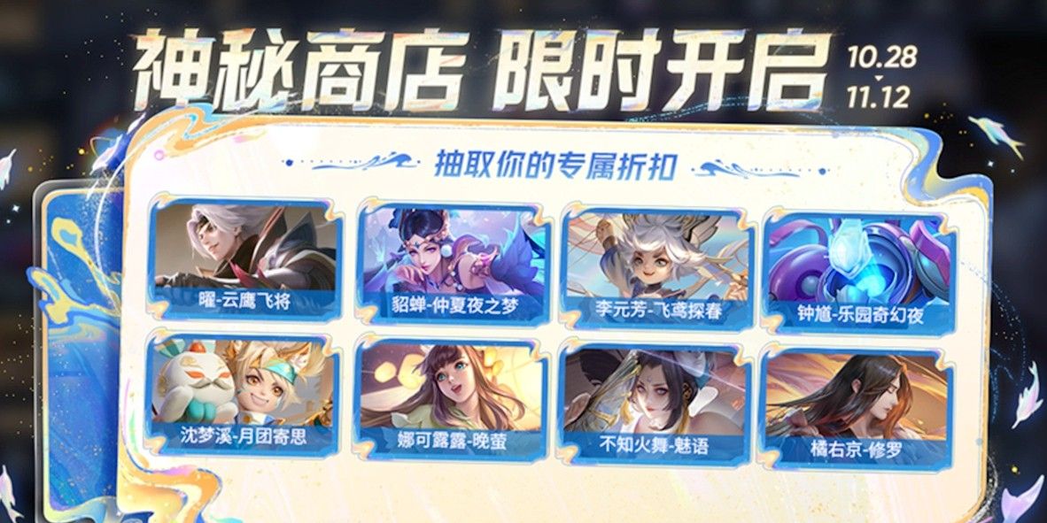 26号大更新：10大福利来袭，免费史诗33选1，兰陵王喜提60新皮肤 - 宋马