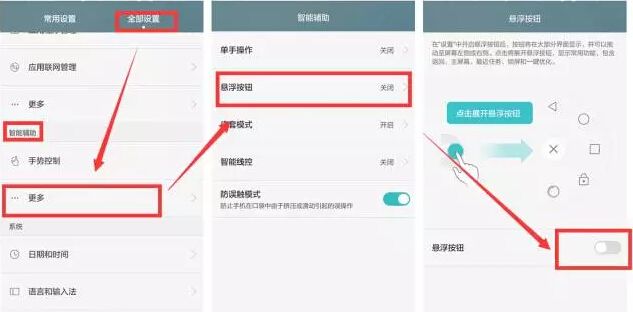 你真的知道你的手机怎么玩吗？