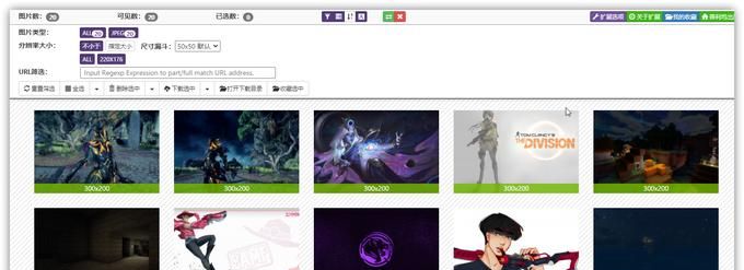 手把手教您Edge浏览器脱胎换骨—不容错过的27款神级扩展