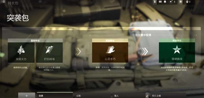 《使命召唤®：现代战争®II 2022》试玩：更写实的现代战争