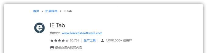 手把手教您Edge浏览器脱胎换骨—不容错过的27款神级扩展