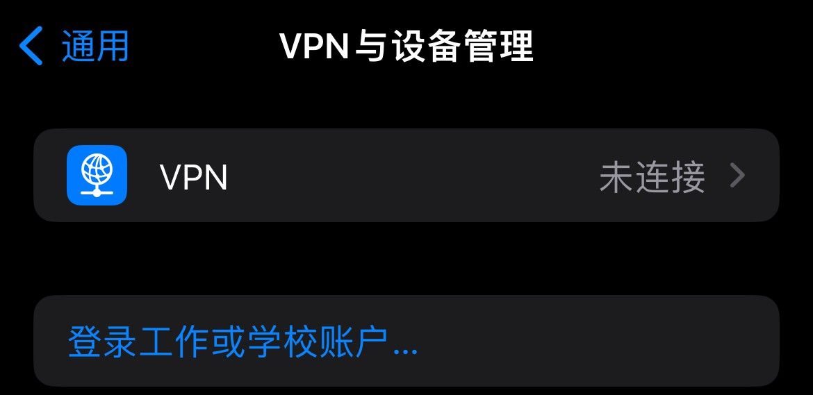 iOS 17.2.1正式版无法连网、拨打电话｜4招快速解决