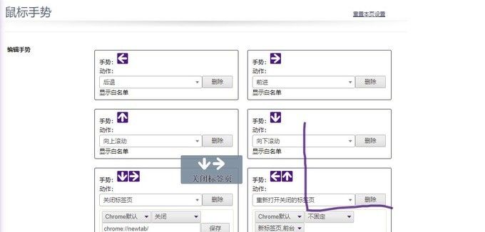 手把手教您Edge浏览器脱胎换骨—不容错过的27款神级扩展