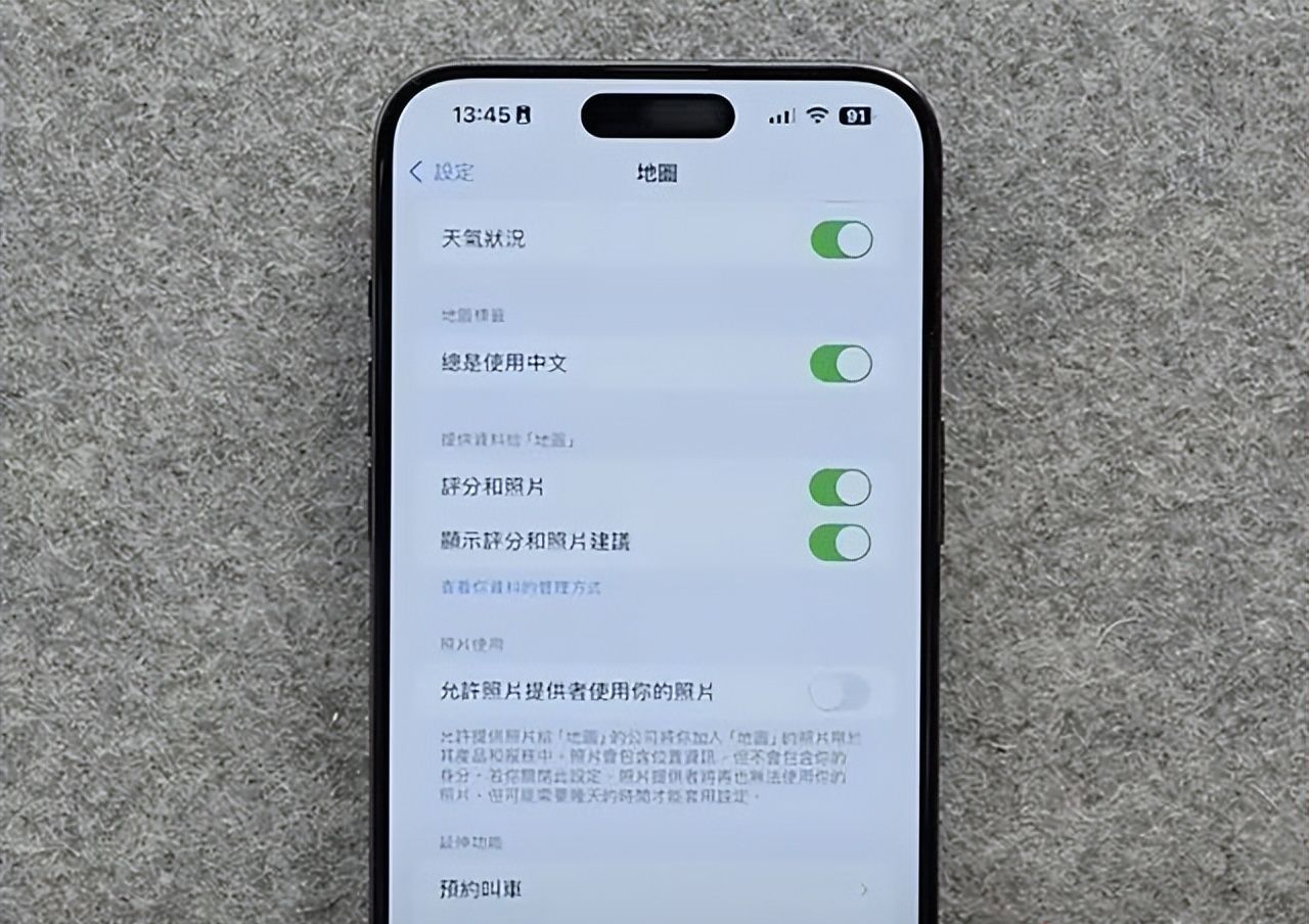 CarPlay超实用技巧！这7个设置90%车主都没开，开启后像换了台车