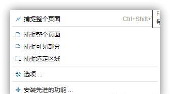 手把手教您Edge浏览器脱胎换骨—不容错过的27款神级扩展