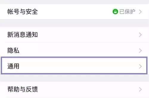 小每技巧：手机里有一功能关掉，一个月省一千兆流量都可以