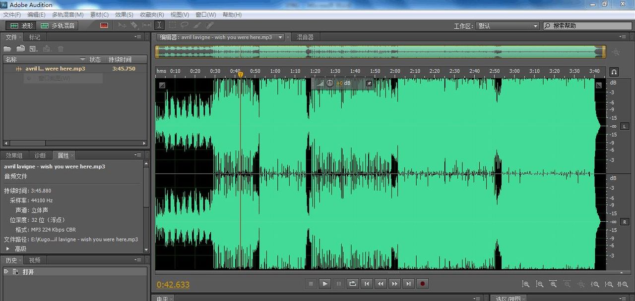 有人知道怎么剪切音频做铃声吗