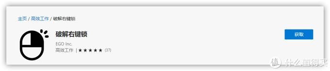 手把手教您Edge浏览器脱胎换骨—不容错过的27款神级扩展
