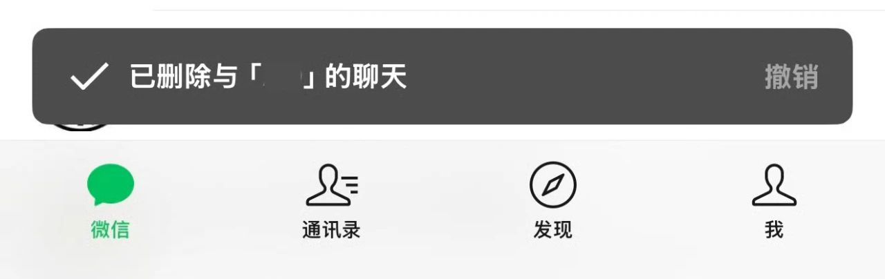iOS 微信又有新功能，这次终于是有效更新了