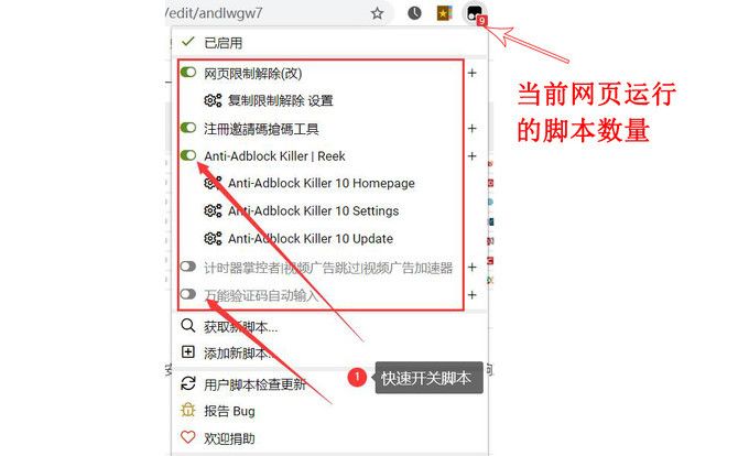 手把手教您Edge浏览器脱胎换骨—不容错过的27款神级扩展