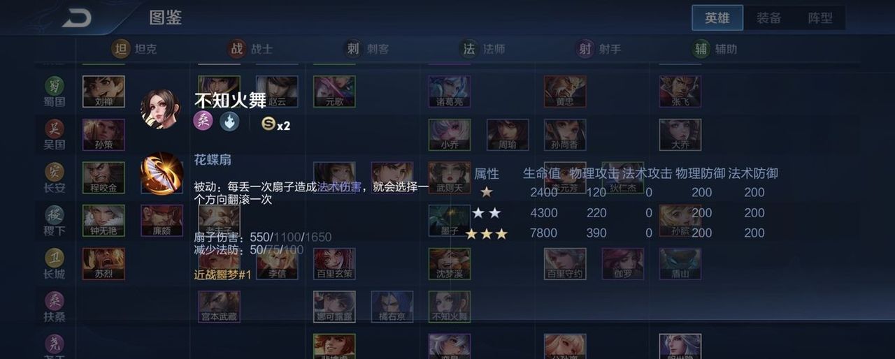 《王者荣耀》自走棋要怎么玩？超细节王者模拟战新手入门攻略