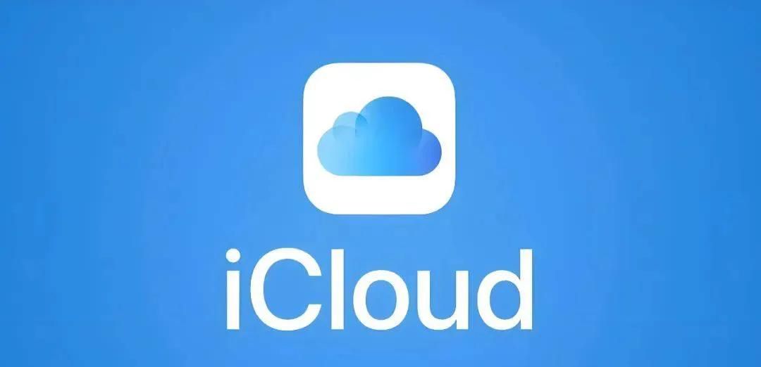 多台IPhone登录同一个Apple ID,教你如何阻断信息合并互通!