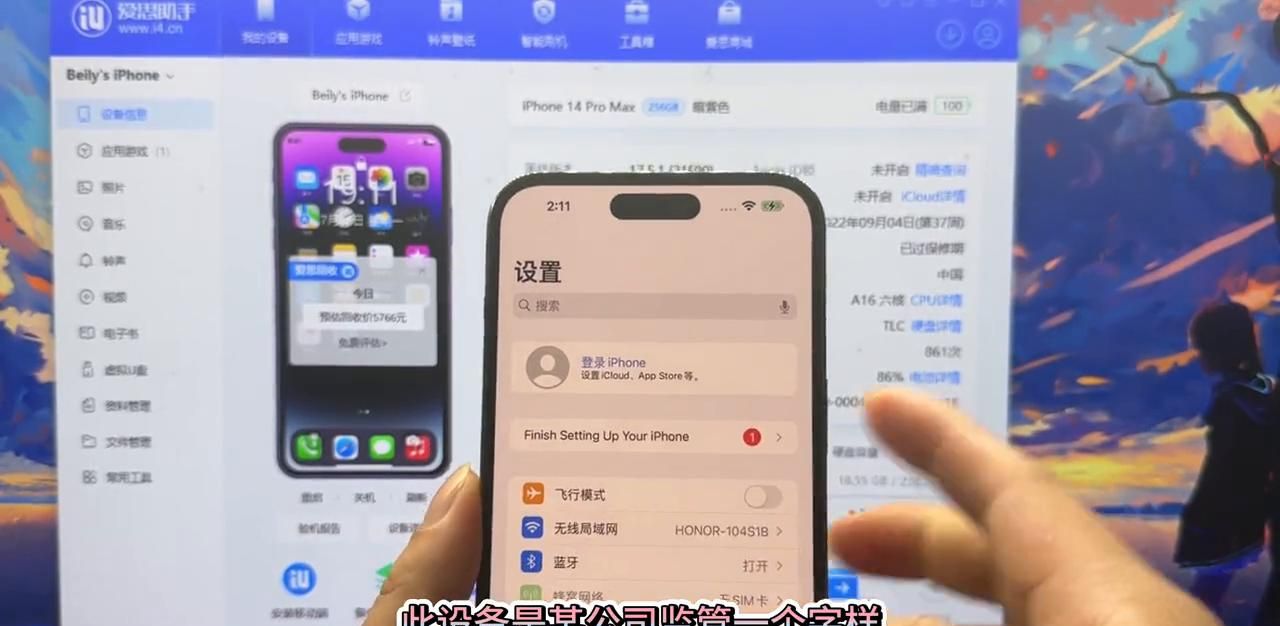 苹果监管机秒变正常机不再显示监管锁#监管锁